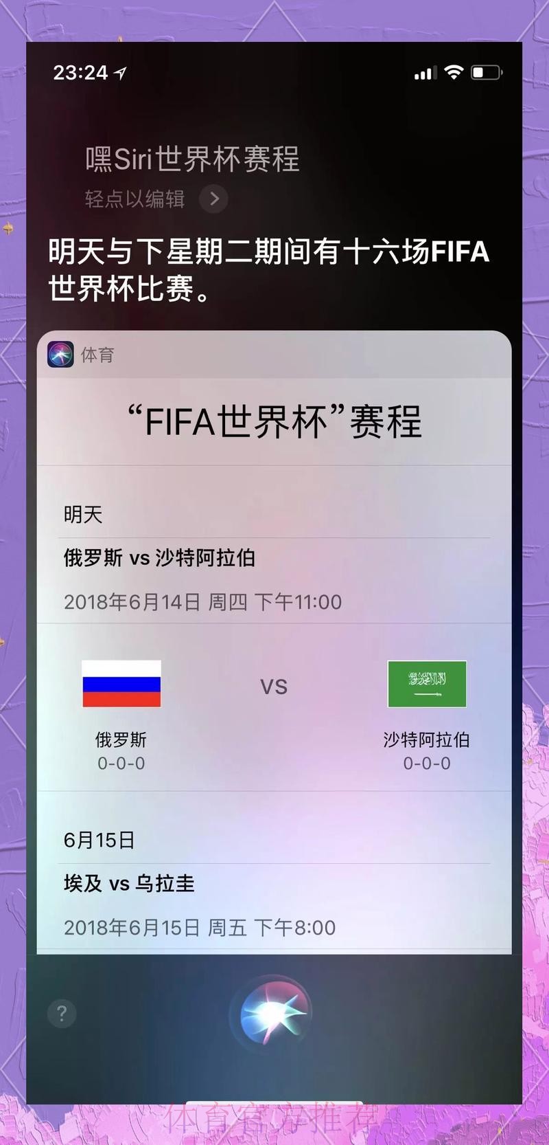世界杯免费观看技巧